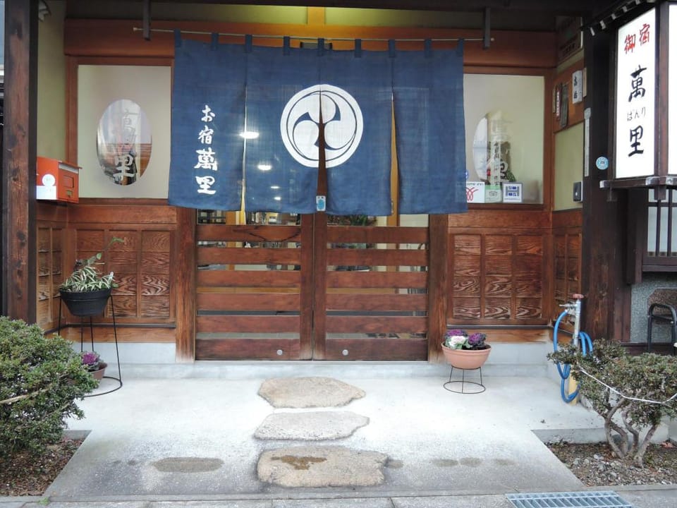 Oyado Banri Hotel in Takayama