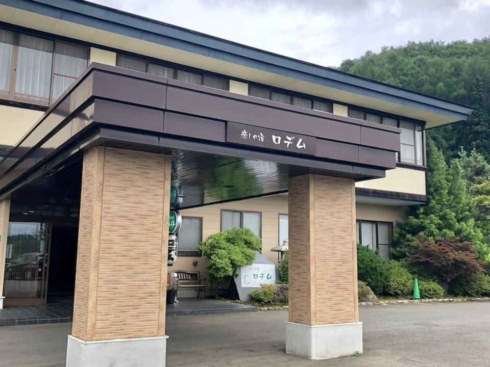 Hotel Iyashinoyado Rodem Ryokan in Japan