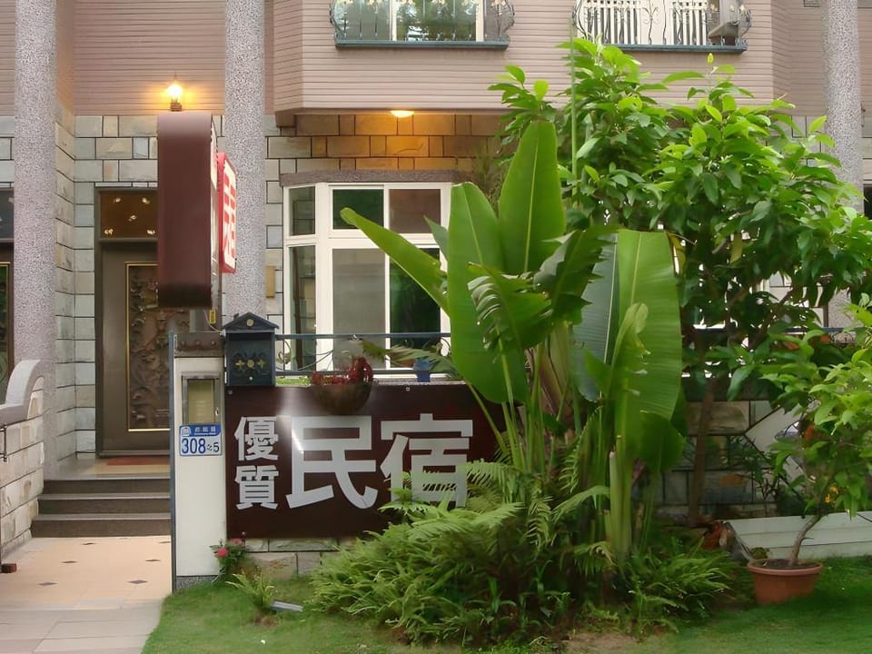 Spring Green Guest House Bed and Breakfast in Taiwan, Province of China