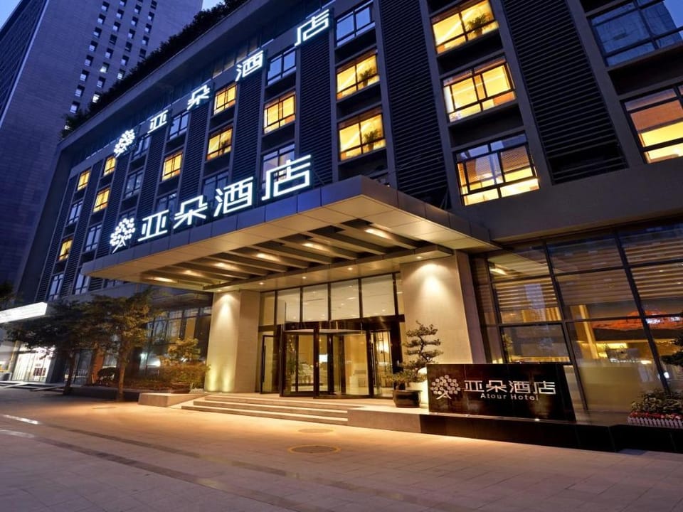 Atour Hotel Chengdu High-Tech Zone Hotel in Chengdu