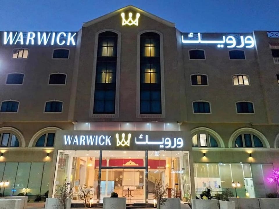 SAS Hotel Al Jubail Hotel in Eastern Province Saudi Arabia