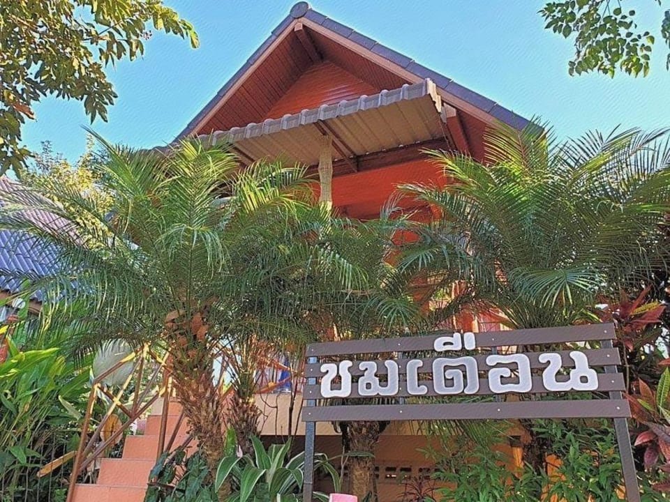 Lucky Hill Resort Hotel in Laos