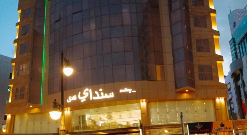 Sunday Millennia Hotel Hotel in Riyadh
