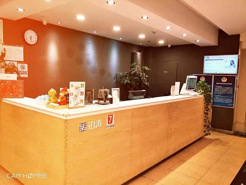 7 Days Premium Wangjing Hotel in Beijing