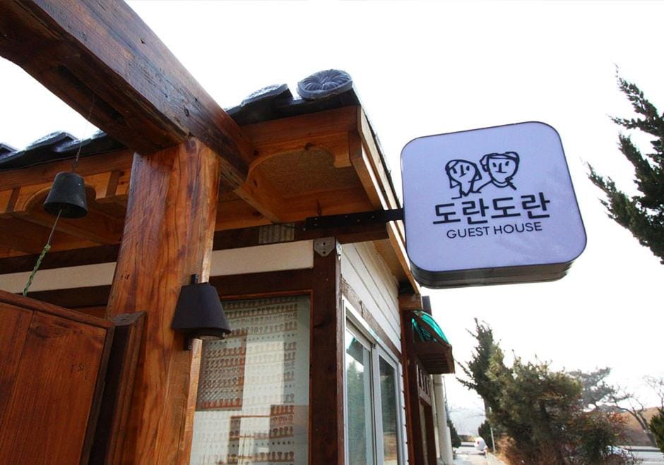Dorandoran Guesthouse Bed and Breakfast in South Korea