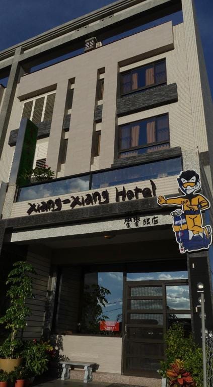 Xiang Xiang Hotel Bed and Breakfast in Hengchun Township