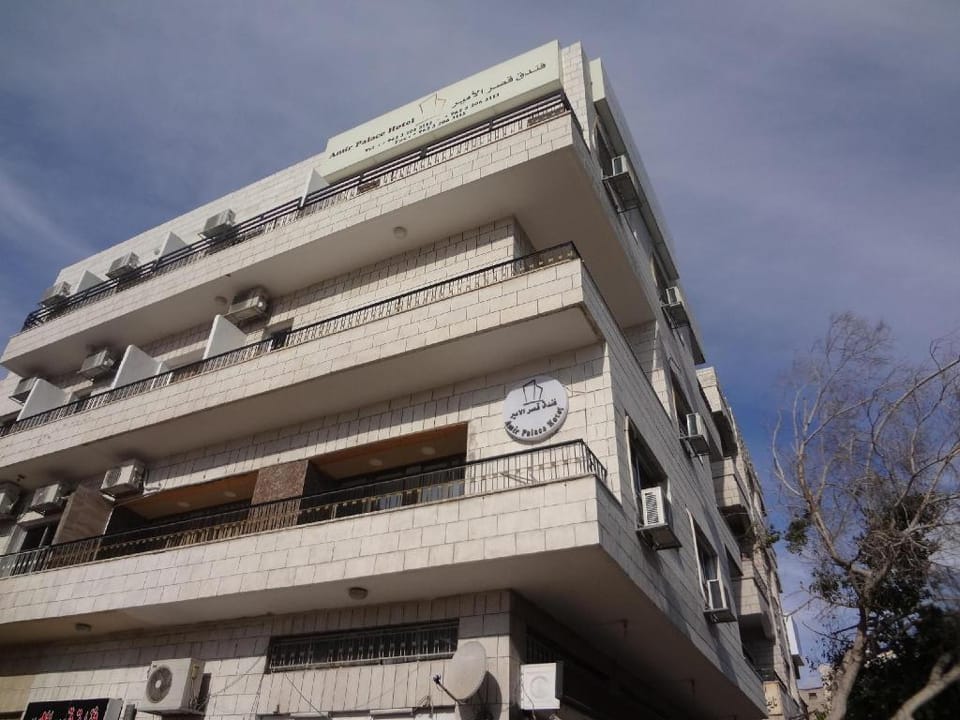 Amir Palace Hotel - Aqaba Hotel in Eilat