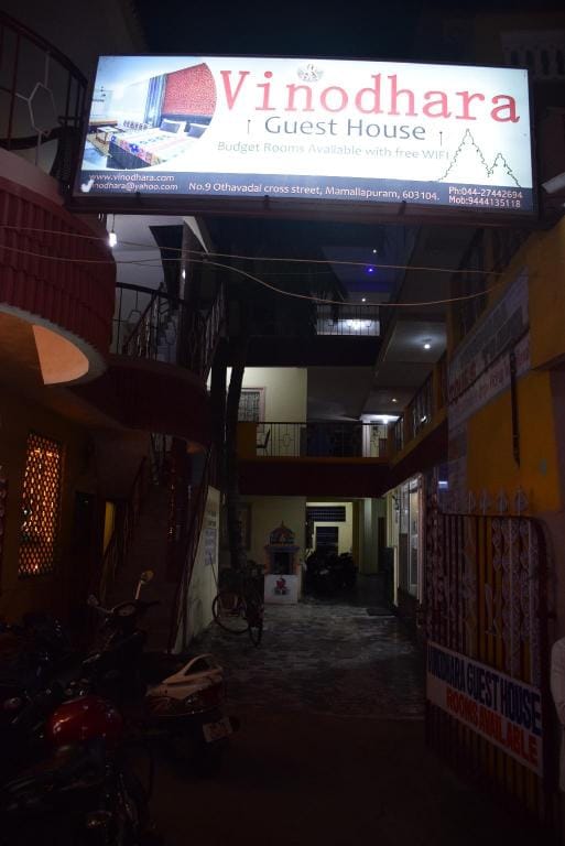 Vinodhara Guesthouse Hotel in Tamil Nadu