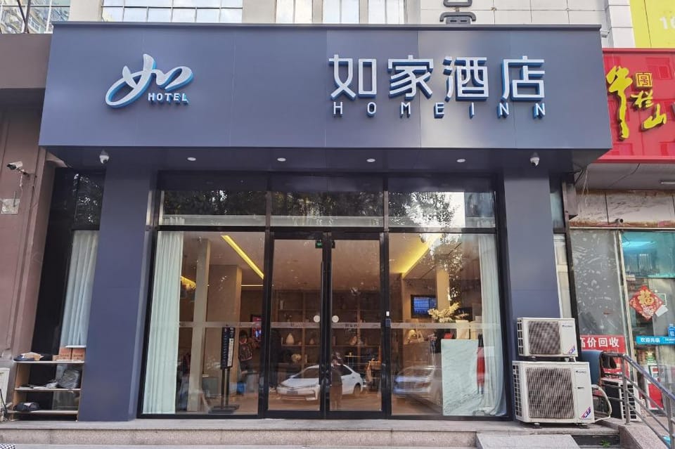 Home Inn Neo Tiantan South Gate Hotel in Beijing