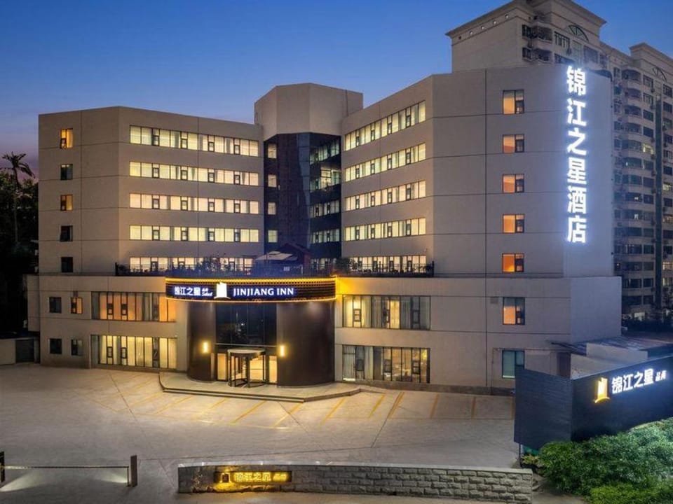 Jinjiang Inn Haikou Guomao Jinlong Road Branch Hotel in Hainan