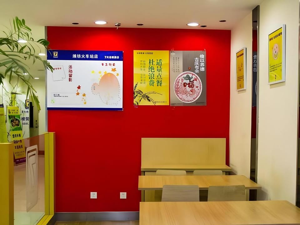 7 Days Inn Weifang Railway Station Hotel in Shandong