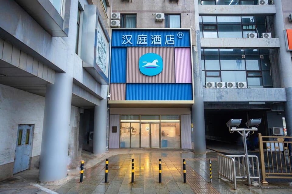 Hanting Hotel Beijing West Railway Station Hotel in Beijing