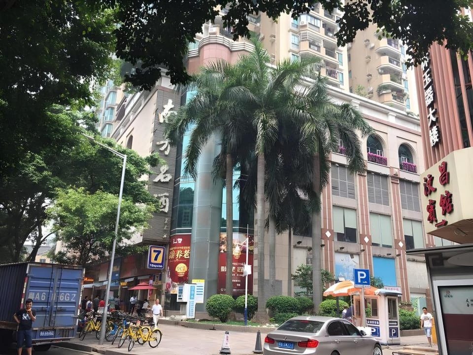 7 Days Inn Guangzhou Shangxiajiu Branch Hotel in Guangzhou