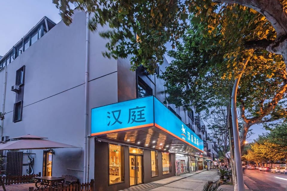 Hanting Hotel Suzhou Sanxiang Plaza Metro Station Hotel in Suzhou