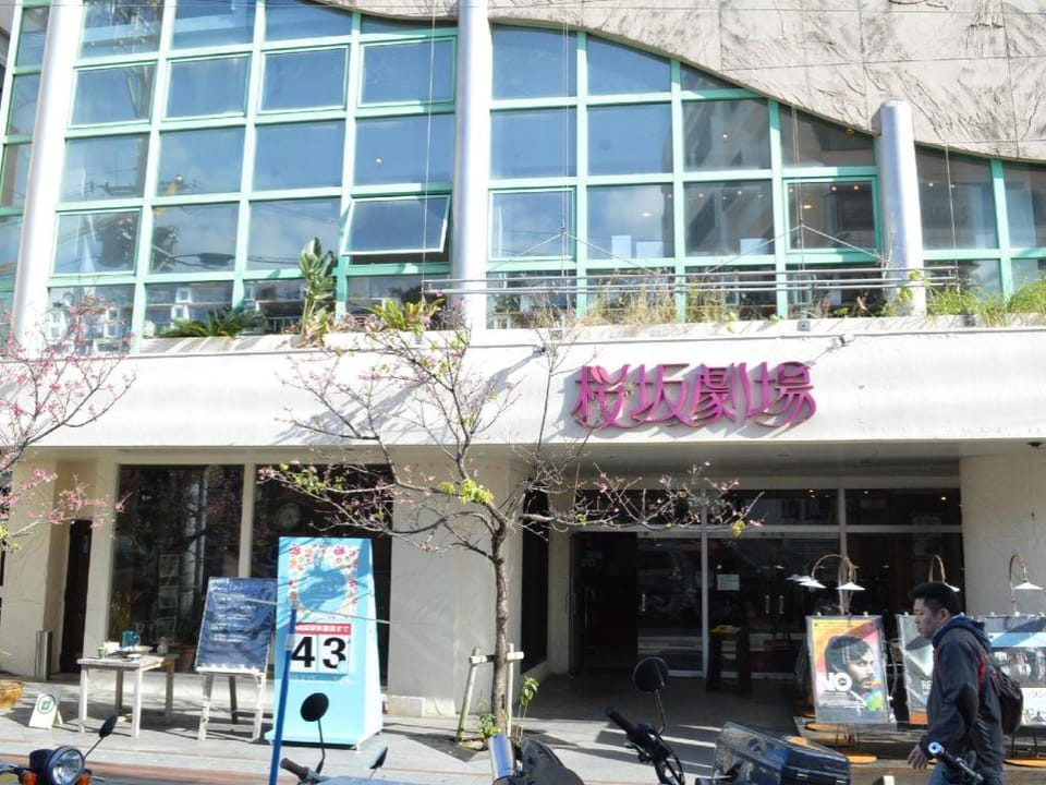 Guest House Fukutomi - Female Only Bed and Breakfast in Naha