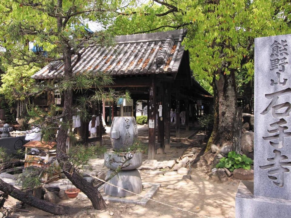 Ooedo Onsen Monogatari Dogo Ryokan in Japan
