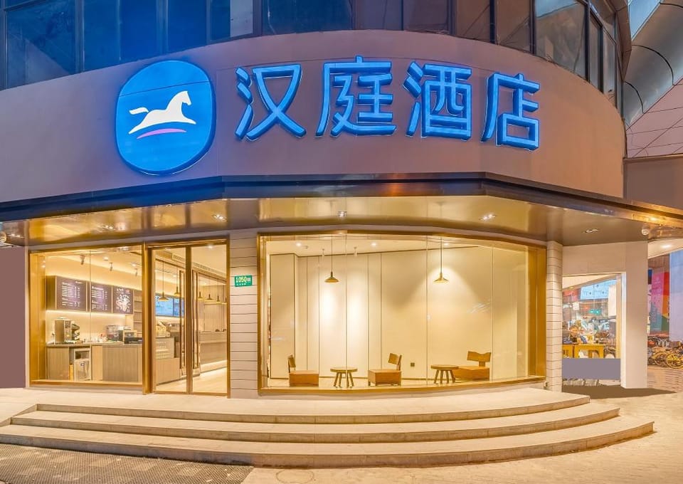 Hanting Hotel Shanghai Jiaotong University Jiangchuan Road Second Branch Hotel in Shanghai