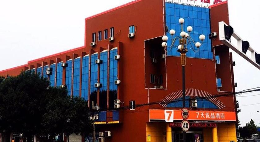 7Days Inn Binzhou Wuti Zhongxin Street Hotel in Shandong