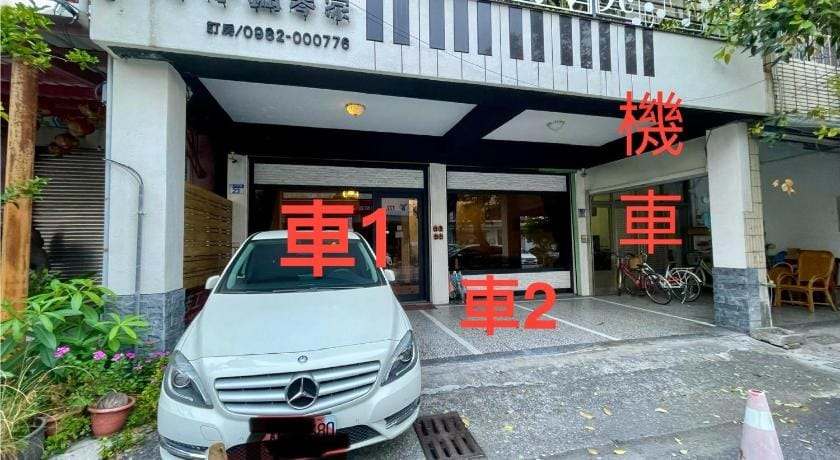 小小鋼琴家民宿&文創旁地點讚市中心 Vacation rental in Taiwan, Province of China