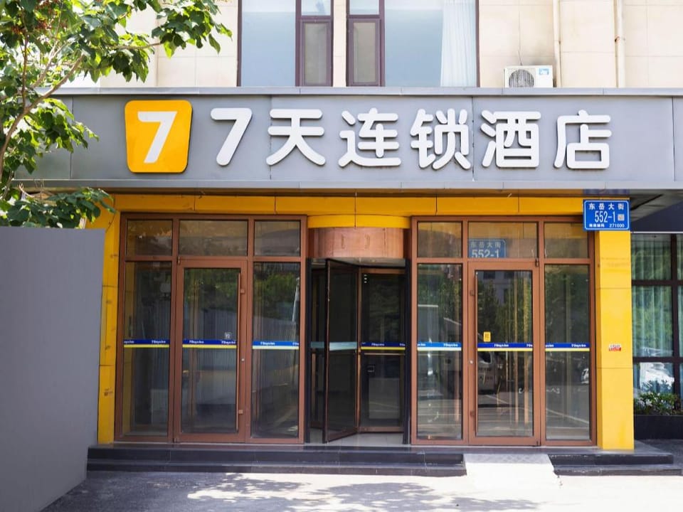 7 Days Inn Taian Municipal Square Branch Hotel in Shandong