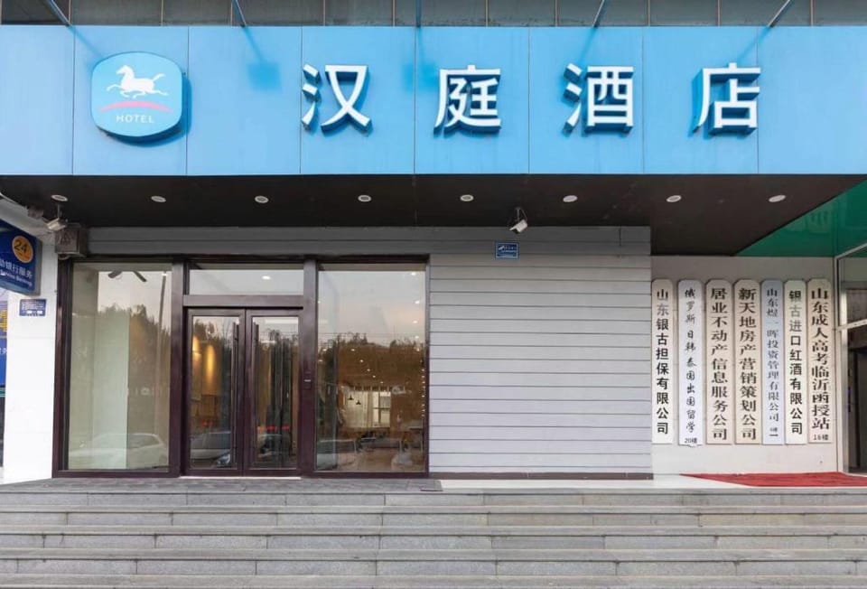Hanting Hotel Linyi Beiyuan Road Hotel in Shandong