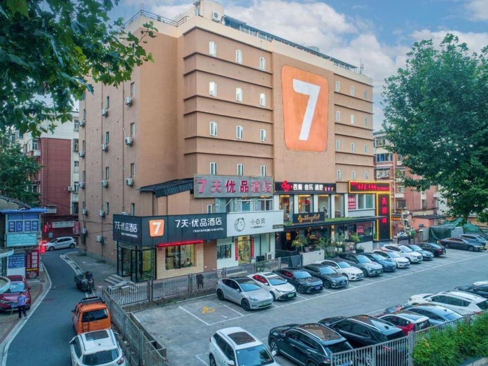 7 Days Inn Zhenjiang Wanda Dashikou Suning Plaza Hotel in Jiangsu