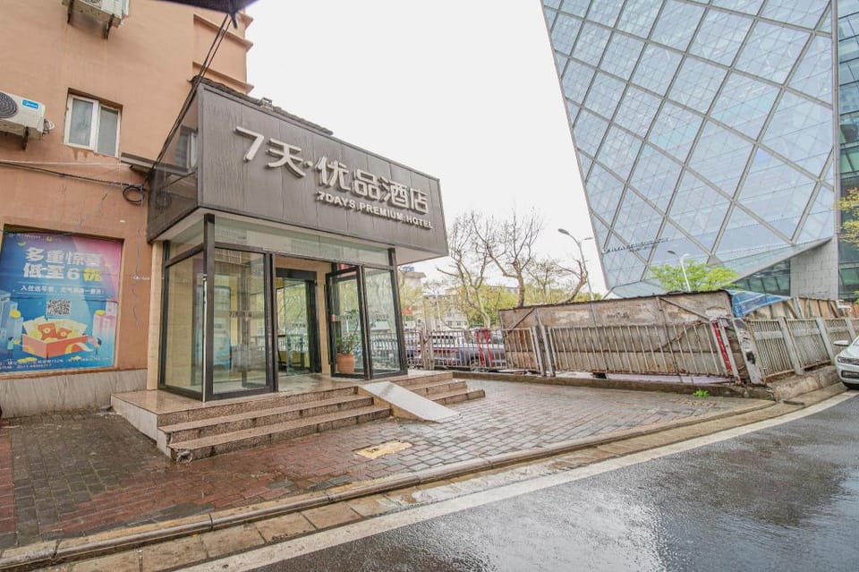 7 Days Inn Zhenjiang Wanda Dashikou Suning Plaza Hotel in Jiangsu