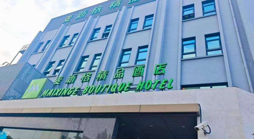 Maixinge Boutique Hotel Chuansha Branch Hotel in Shanghai