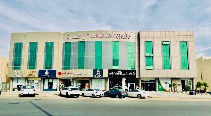 Raoum Inn Hotel Apartments-Buraydah - رؤوم ان للشقق الفندقية-بريدة Apartment hotel in Riyadh Province