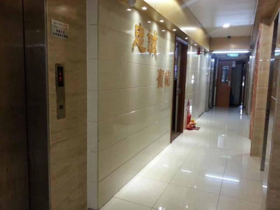 Chung Shing Hotel Hotel in Hong Kong