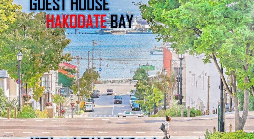 Guesthouse Hakodate Bay Hostel in Hokkaido Prefecture