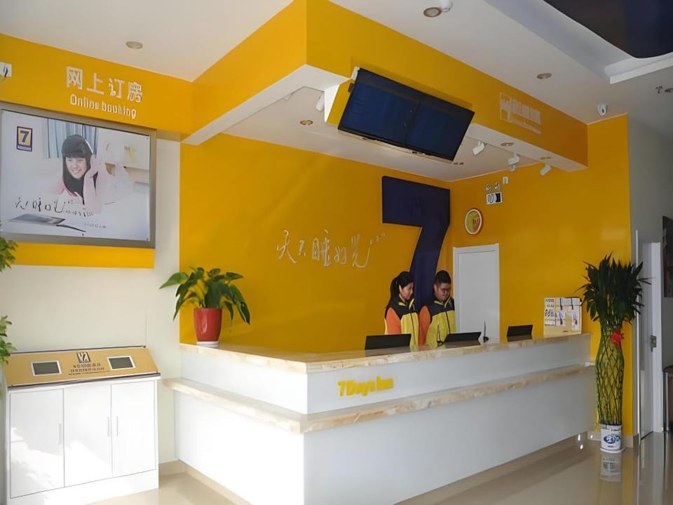 7 Days Inn Huaian Xuyi Bus Station Banch Hotel in Jiangsu