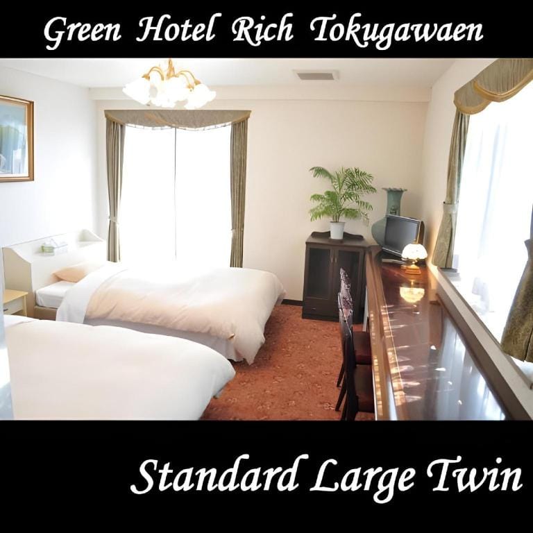 Green Hotel Rich Tokugawaen Bed and Breakfast in Aichi Prefecture