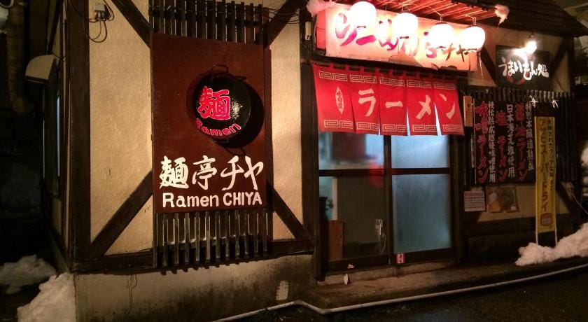 Hotel Senke Hotel in Nagano Prefecture