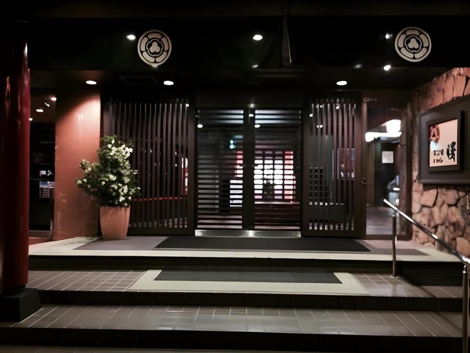 Tsukioka Spa Asobiyado Akebono Ryokan in Japan