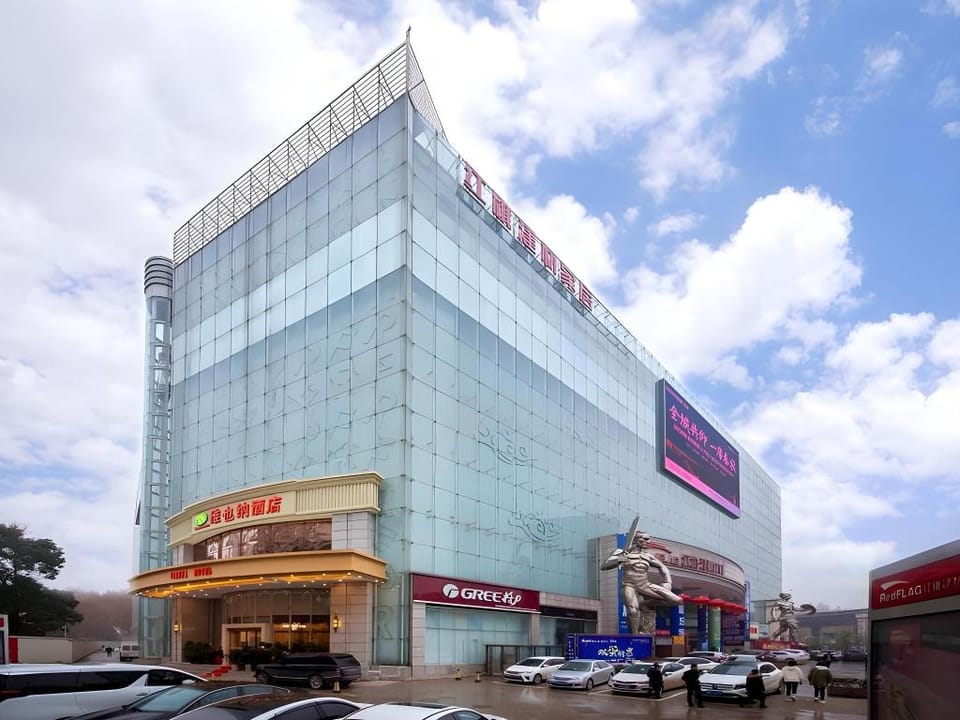 Vienna Hotel Wuhan Hankou Railway Station Zhuyeshan Metro Station Hotel in Wuhan