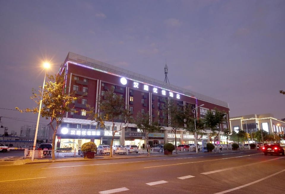 Hanting Premium Hotel Shanghai Jiangqiao Wanda Hotel in Shanghai
