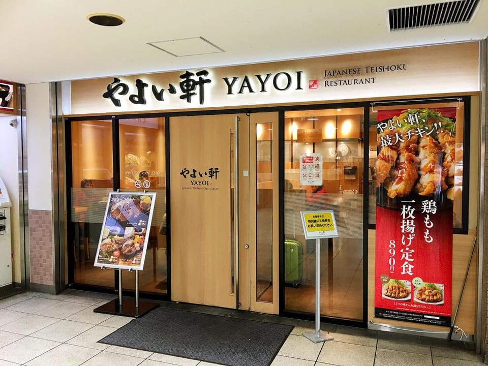 Osaka Tengachaya 3-Bedroom Private House Hotel in Osaka