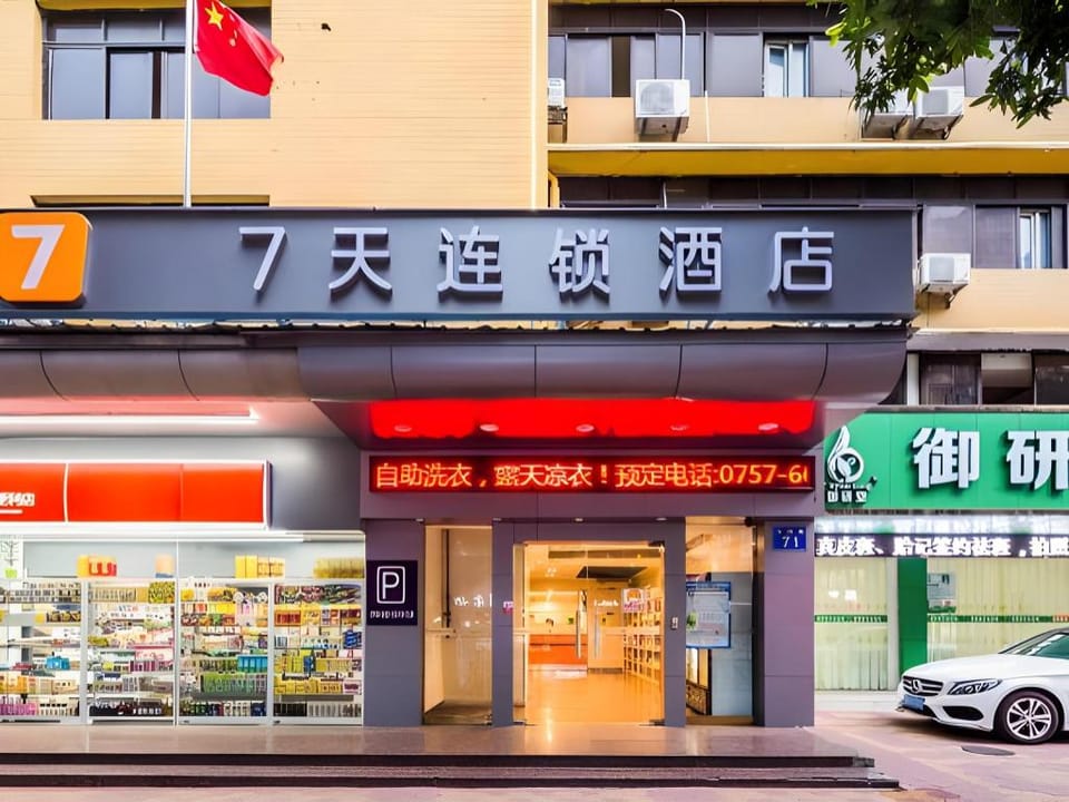 7 Days Inn Foshan Temple Baihua Squrare Branch Hotel in Guangzhou