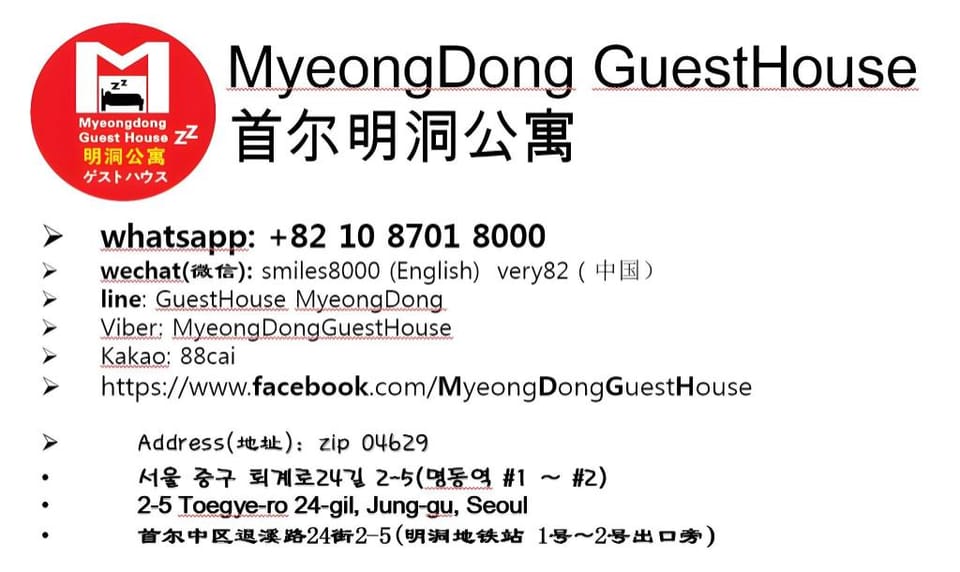 Myeongdong Guesthouse Hotel in Seoul