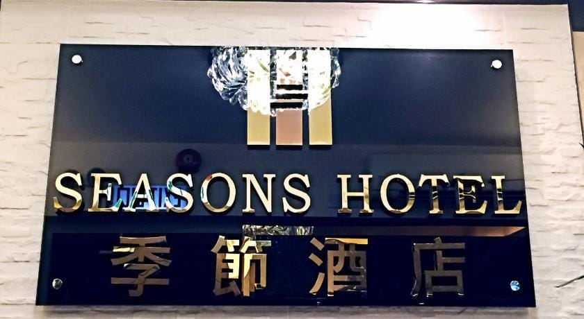 Seasons Hotel Bed and Breakfast in Hong Kong