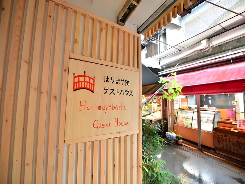 Harimayabashi Guest House Bed and Breakfast in Japan