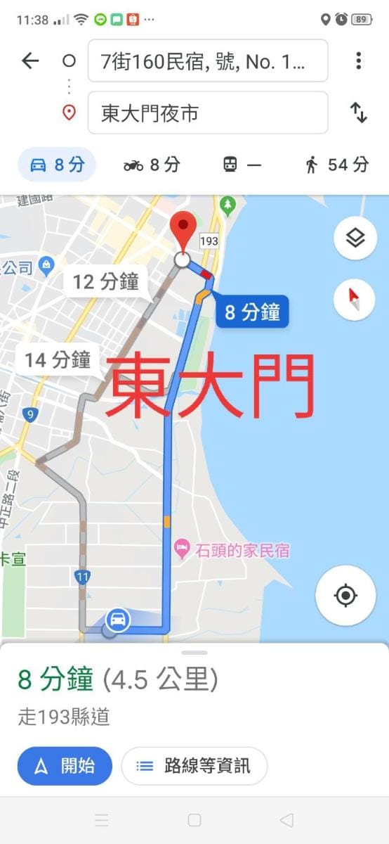 7街160民宿 Vacation rental in Taiwan, Province of China