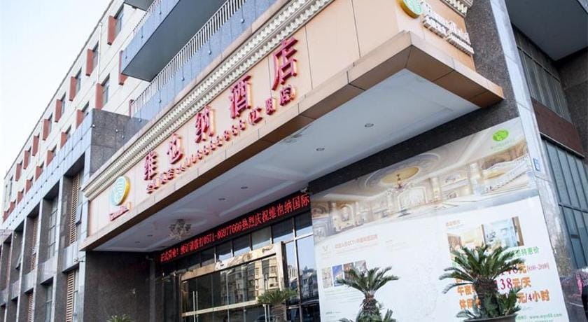 Vienna Hotel Jiangyin Yishan Road Branch Hotel in Suzhou