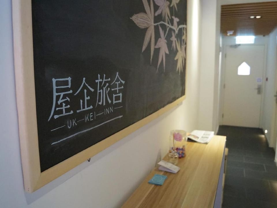 Ukkei Inn Hotel in Hong Kong
