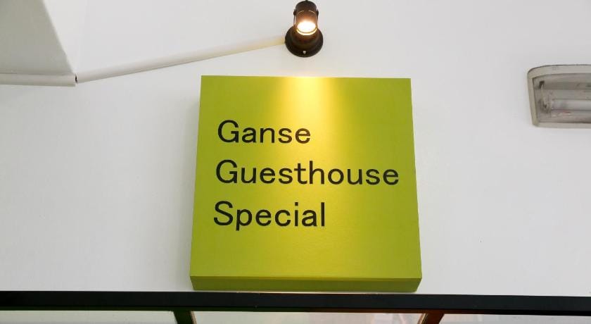 Ganse Guesthouse Bed and Breakfast in South Korea