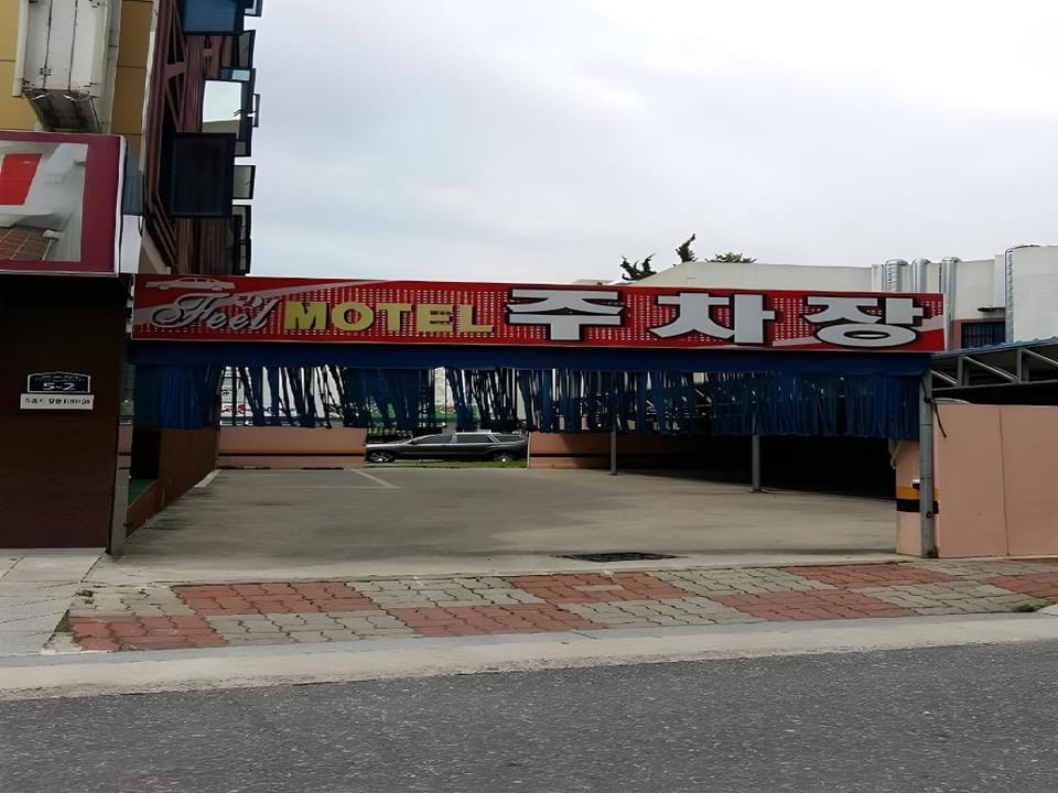Goodstay Feel Motel Mokpo Hotel in South Korea