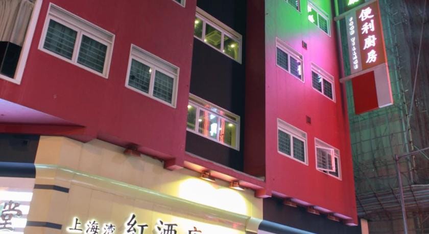 Shanghai Red Hotel Hotel in Hong Kong