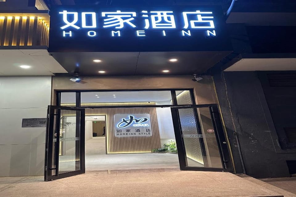 Home Inn Neo Beijing Shaoyaoju University of International Business and Economics Hotel in Beijing