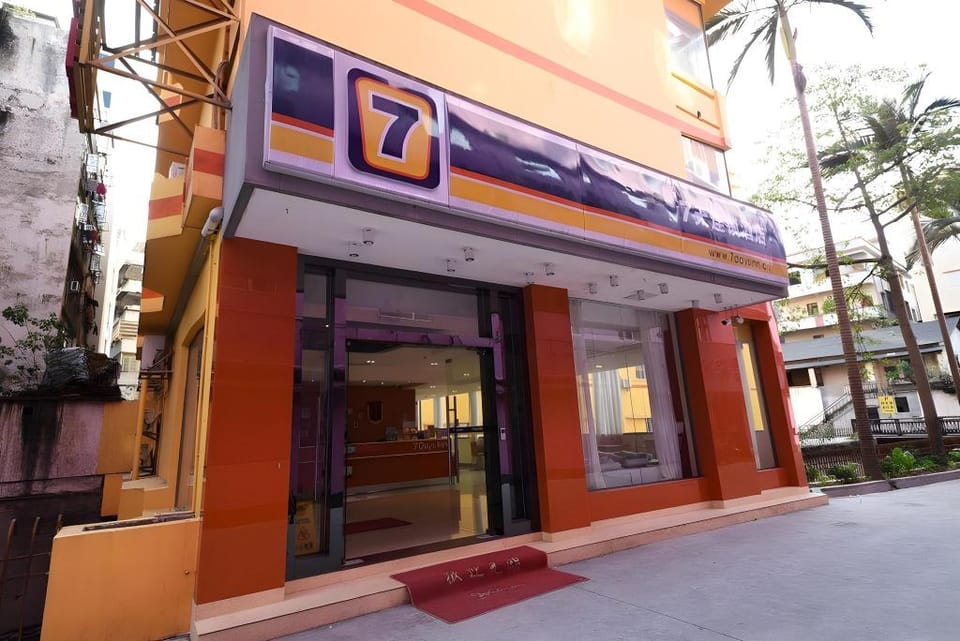 7 Days Inn Conghua Jiekou Zhenbei Road Hotel in Guangzhou
